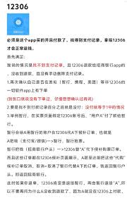 12306候补车票退单能全额退款吗
