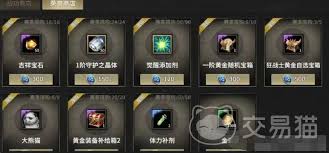 奇迹世界起源戒指如何获取