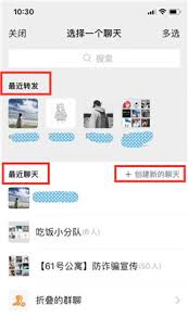 微信iOS8.0.14更新了哪些内容
