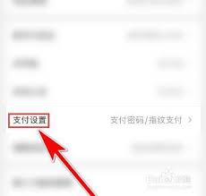 苏宁易购如何绑定银行卡
