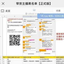 平板qq音乐哪里能免费听歌30分钟
