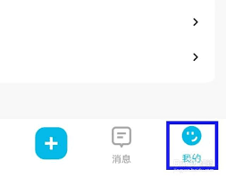 租号玩如何检查更新