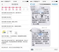 么么嗖APP怎么购买商品