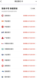 京东积存金如何兑换实物黄金