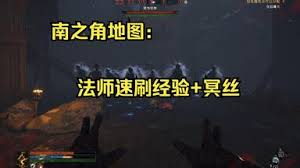 污痕圣杯阿瓦隆的陨落怎么快速刷钱