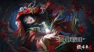 纸嫁衣8全章节谜题怎么过