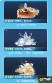 逆水寒金缕翠团如何获取