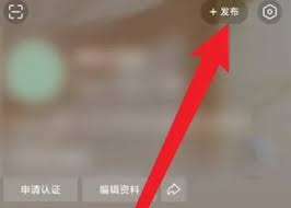 今日头条如何上传视频