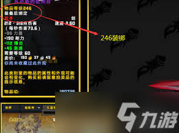 魔兽世界瓦卢斯的处刑台幻化怎么获得