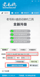 完美万词王怎么更改登录密码