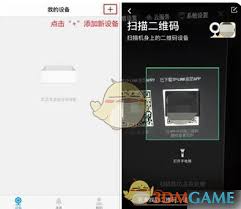 tplink物联如何连接摄像头