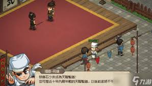 大侠立志传群芳馆谜题如何解