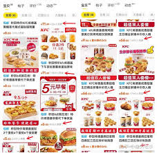 闲鱼肯德基代下为何如此便宜
