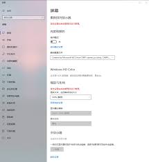 快易数据恢复如何解析分辨率设置方法