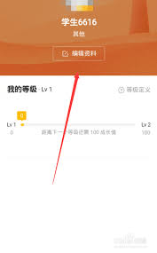 如何注销猿辅导账号