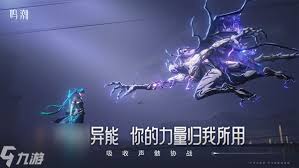 鸣潮2.0如何快速清理背包声骸
