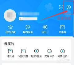 交易猫如何更换绑定手机号