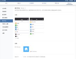 如何让微信收到企业微信消息