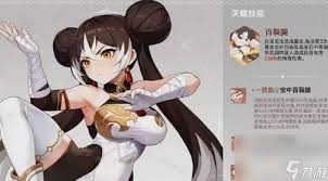 龙魂旅人中华白虎怎么玩