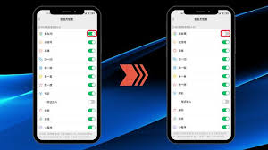 如何关闭发现页入口