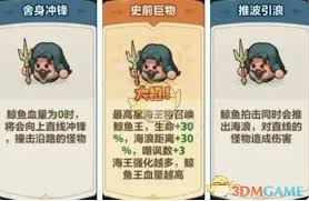 永远的蔚蓝星球海王如何养成