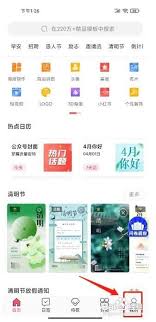 图怪兽如何开通会员