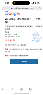 苹果手机杀毒功能在哪