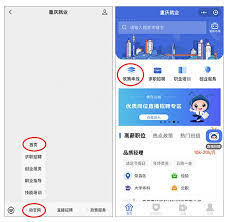 抖音粉丝灯牌加入两个会显示哪个