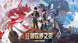 鸣潮2.4前瞻何时开启