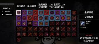 土豆兄弟1.1版本武器平衡性调整了哪些内容