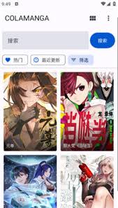 繁花漫画如何使用