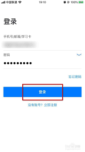 如何选择嗨学课堂课程