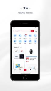 五菱汽车app扫码的方法