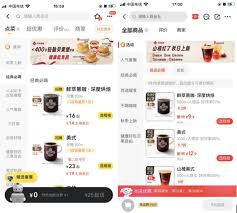 如何投诉京东秒送外卖