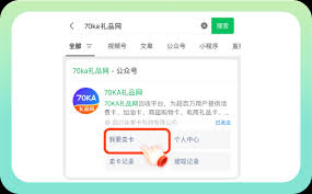 京东e卡能否提现