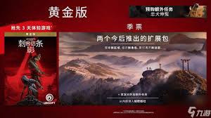 刺客信条影鬼牙武器外观与数据介绍