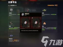 坦克世界先学哪个技能好