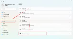 win11开机自检程序如何关闭
