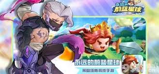 永远的蔚蓝星球赵云培养方法
