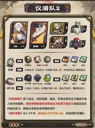 绝区零仪玄怎么搭配队伍