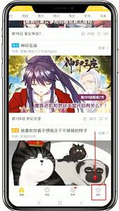 快看漫画如何设置自动购买