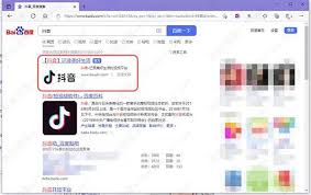 抖音网页版如何直接打开