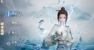 诛仙2如何进行转职