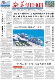 如何学会每月上报固定资产