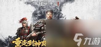 封神开天救火扬沸术法怎么样