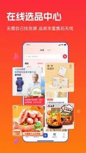 娱乐直播视频号和快手选哪个好