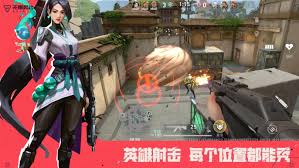 无畏契约源能行动是不是腾讯的