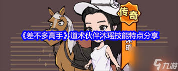 差不多高手巡警队长厉害吗