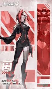 晴空之下莱诺怎么样