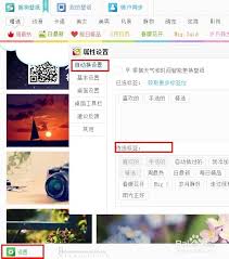 搜狗壁纸如何使用